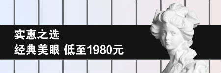 經(jīng)典美眼整形低到1980元