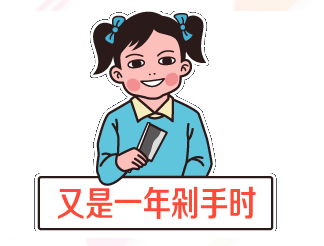 【美萊口腔11.11美牙節(jié)】一起來做破產(chǎn)姊妹！