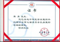 杭州假體豐胸栗勇醫(yī)生隆胸效果怎么樣，豐胸多少錢(qián)